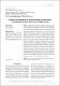 Filipchuk, N.V., Filipchuk, S.V., Hutsal, O.P., Oleksiuk, M.V., & Ozymovska, H.V. (2022). Interactive teaching methods as a means of developing creative activity of instrumentalist students in the context of distance learning..pdf.jpg